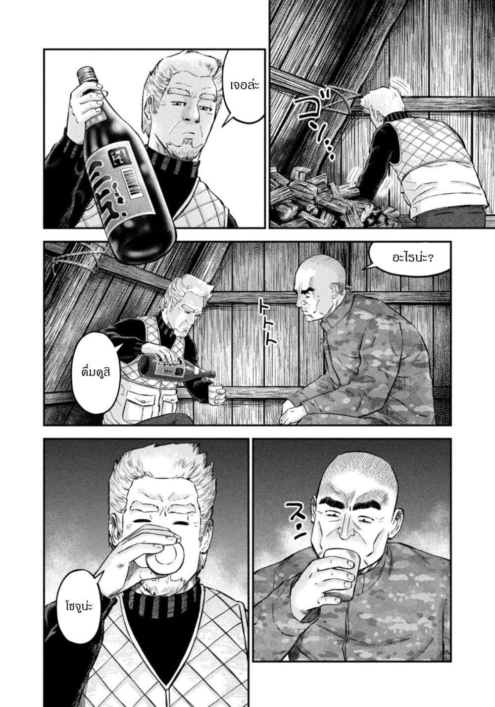 Manga-lc-com อ่านมังงะ อ่านการ์ตูน ออนไลน์ ฟรี Matagi Gunner ตอนที่ 1 2 3 4 5 6 7 8 9 10 11 12 13 14 ฟรี ไม่มีโฆษณา Manga-lc - อ่าน มังงะ อ่าน การ์ตูน ออนไลน์ อ่านมังงะ ฟรี