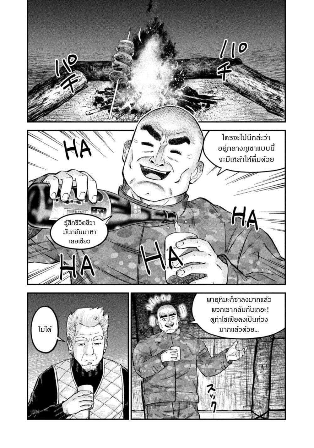Manga-lc-com อ่านมังงะ อ่านการ์ตูน ออนไลน์ ฟรี Matagi Gunner ตอนที่ 1 2 3 4 5 6 7 8 9 10 11 12 13 14 ฟรี ไม่มีโฆษณา Manga-lc - อ่าน มังงะ อ่าน การ์ตูน ออนไลน์ อ่านมังงะ ฟรี