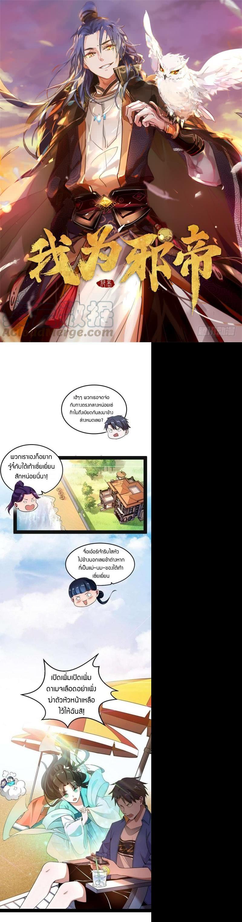 Manga-lc-com อ่านมังงะ อ่านการ์ตูน ออนไลน์ ฟรี I’m an Evil God ตอนที่ 1 2 3 4 5 6 7 8 9 10 11 12 13 14 ฟรี ไม่มีโฆษณา Manga-lc - อ่าน มังงะ อ่าน การ์ตูน ออนไลน์ อ่านมังงะ ฟรี