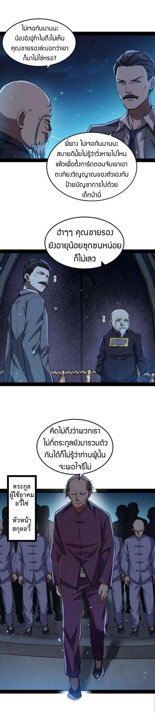 Manga-lc-com อ่านมังงะ อ่านการ์ตูน ออนไลน์ ฟรี I’m an Evil God ตอนที่ 1 2 3 4 5 6 7 8 9 10 11 12 13 14 ฟรี ไม่มีโฆษณา Manga-lc - อ่าน มังงะ อ่าน การ์ตูน ออนไลน์ อ่านมังงะ ฟรี