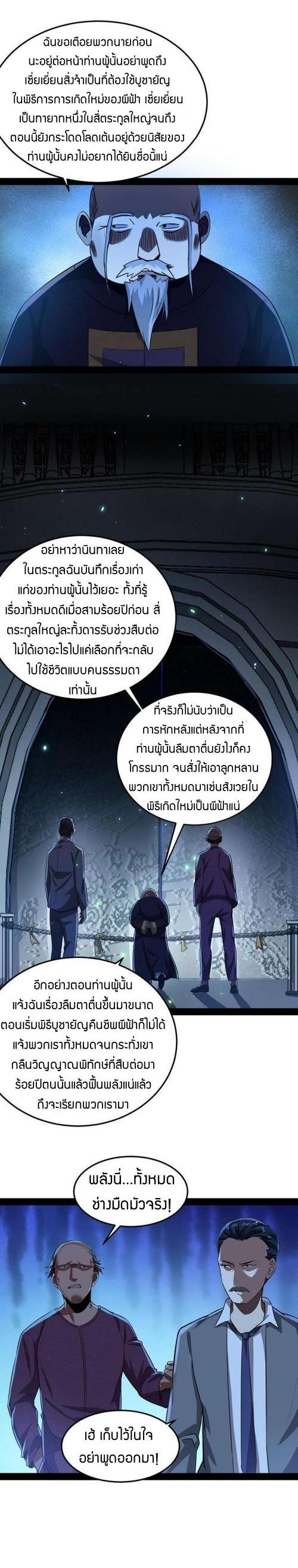 Manga-lc-com อ่านมังงะ อ่านการ์ตูน ออนไลน์ ฟรี I’m an Evil God ตอนที่ 1 2 3 4 5 6 7 8 9 10 11 12 13 14 ฟรี ไม่มีโฆษณา Manga-lc - อ่าน มังงะ อ่าน การ์ตูน ออนไลน์ อ่านมังงะ ฟรี