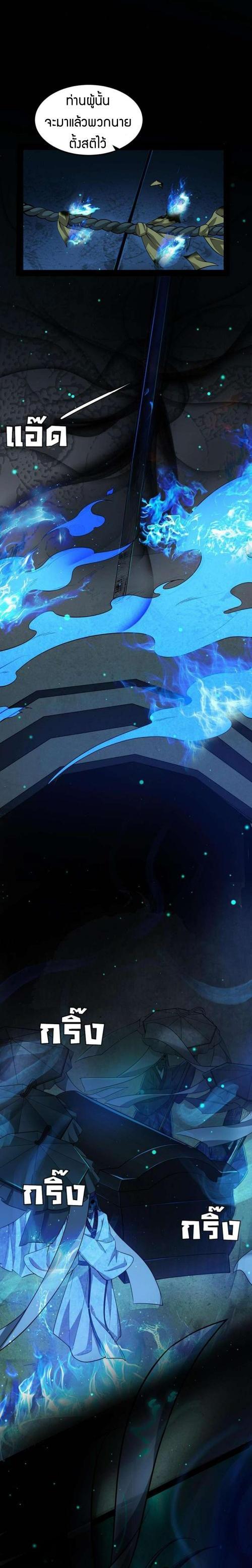 Manga-lc-com อ่านมังงะ อ่านการ์ตูน ออนไลน์ ฟรี I’m an Evil God ตอนที่ 1 2 3 4 5 6 7 8 9 10 11 12 13 14 ฟรี ไม่มีโฆษณา Manga-lc - อ่าน มังงะ อ่าน การ์ตูน ออนไลน์ อ่านมังงะ ฟรี