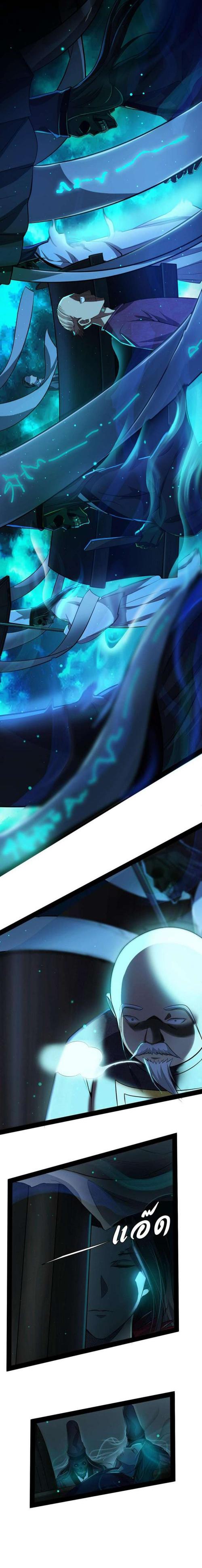 Manga-lc-com อ่านมังงะ อ่านการ์ตูน ออนไลน์ ฟรี I’m an Evil God ตอนที่ 1 2 3 4 5 6 7 8 9 10 11 12 13 14 ฟรี ไม่มีโฆษณา Manga-lc - อ่าน มังงะ อ่าน การ์ตูน ออนไลน์ อ่านมังงะ ฟรี