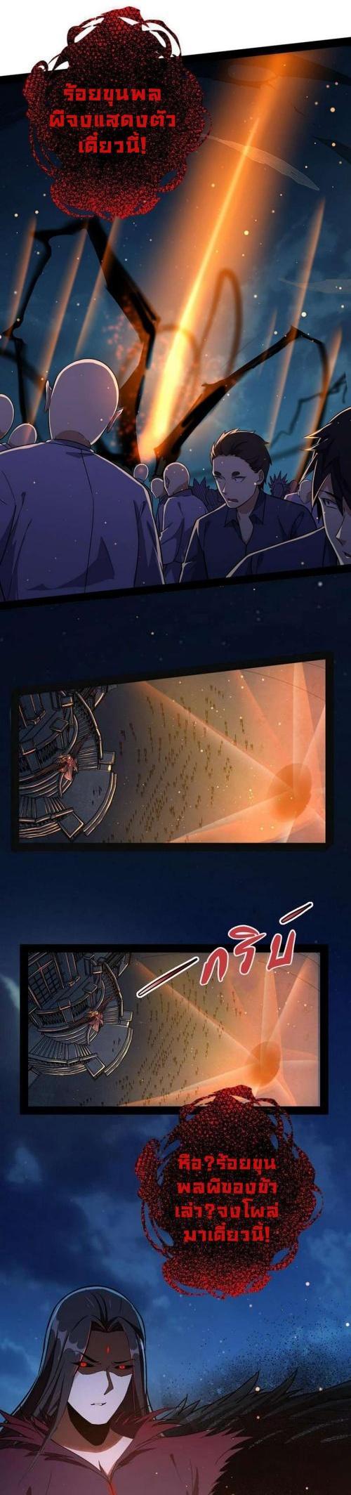 Manga-lc-com อ่านมังงะ อ่านการ์ตูน ออนไลน์ ฟรี I’m an Evil God ตอนที่ 1 2 3 4 5 6 7 8 9 10 11 12 13 14 ฟรี ไม่มีโฆษณา Manga-lc - อ่าน มังงะ อ่าน การ์ตูน ออนไลน์ อ่านมังงะ ฟรี