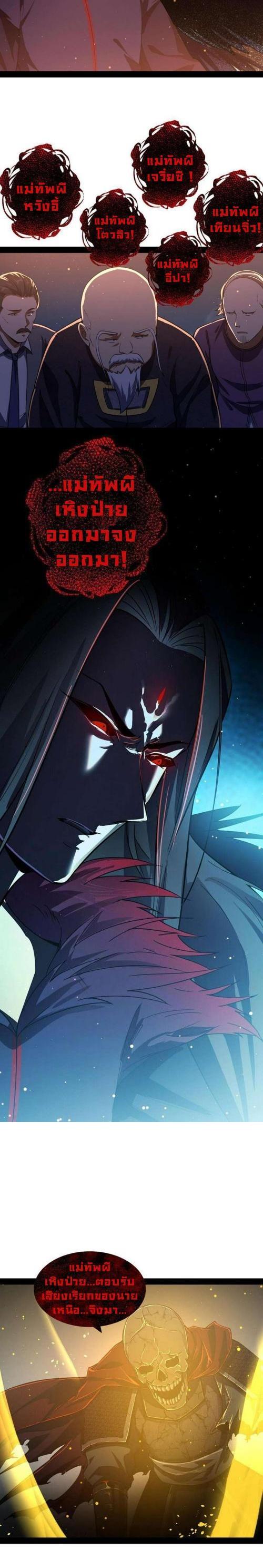 Manga-lc-com อ่านมังงะ อ่านการ์ตูน ออนไลน์ ฟรี I’m an Evil God ตอนที่ 1 2 3 4 5 6 7 8 9 10 11 12 13 14 ฟรี ไม่มีโฆษณา Manga-lc - อ่าน มังงะ อ่าน การ์ตูน ออนไลน์ อ่านมังงะ ฟรี