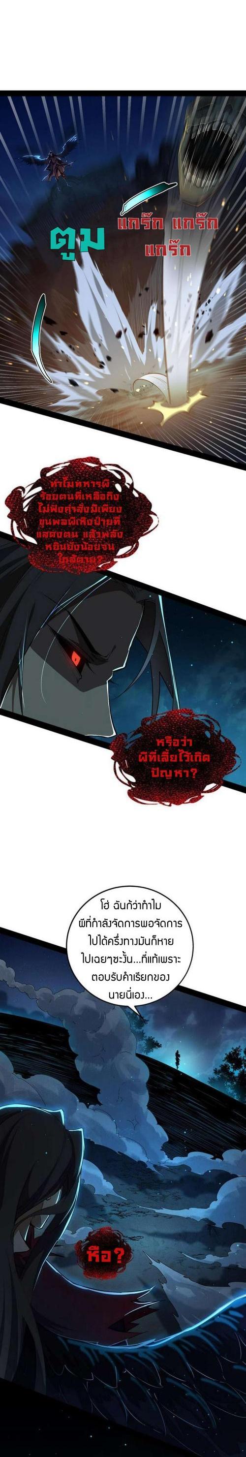 Manga-lc-com อ่านมังงะ อ่านการ์ตูน ออนไลน์ ฟรี I’m an Evil God ตอนที่ 1 2 3 4 5 6 7 8 9 10 11 12 13 14 ฟรี ไม่มีโฆษณา Manga-lc - อ่าน มังงะ อ่าน การ์ตูน ออนไลน์ อ่านมังงะ ฟรี