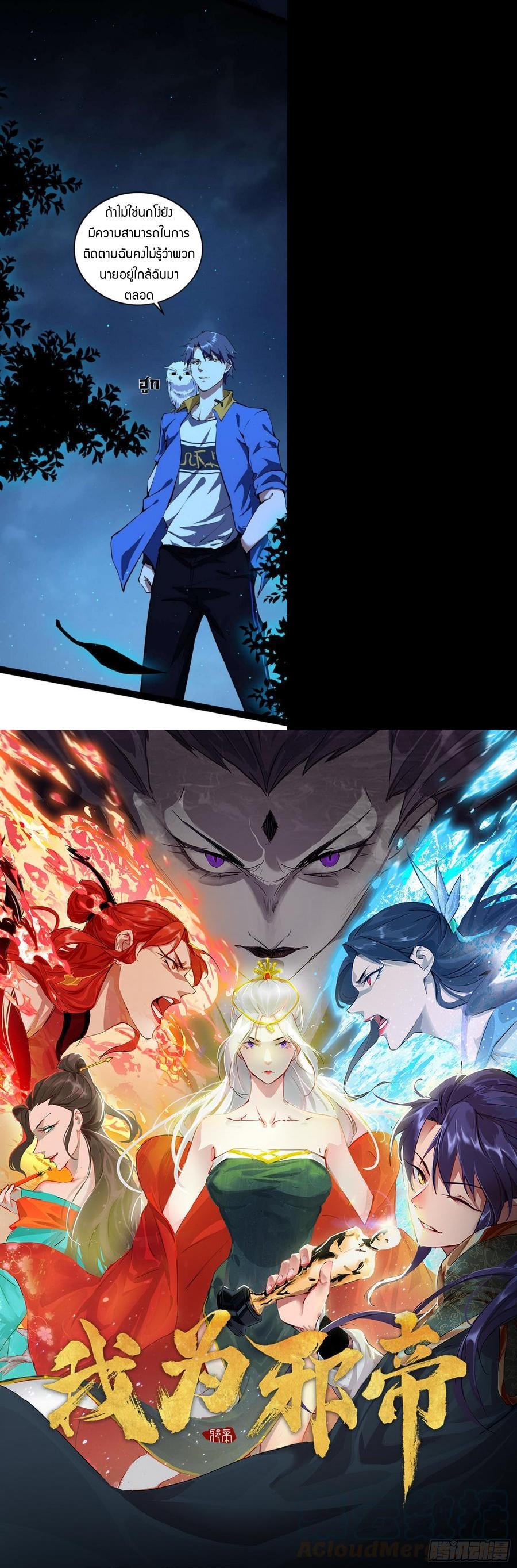 Manga-lc-com อ่านมังงะ อ่านการ์ตูน ออนไลน์ ฟรี I’m an Evil God ตอนที่ 1 2 3 4 5 6 7 8 9 10 11 12 13 14 ฟรี ไม่มีโฆษณา Manga-lc - อ่าน มังงะ อ่าน การ์ตูน ออนไลน์ อ่านมังงะ ฟรี