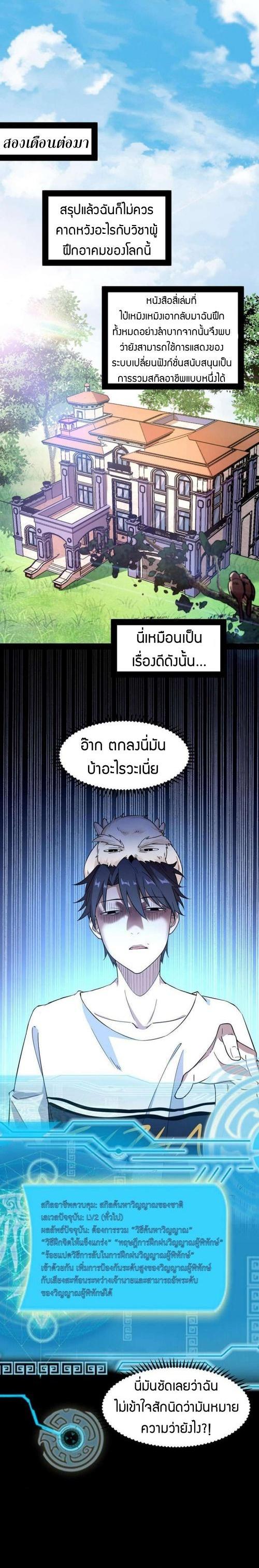 Manga-lc-com อ่านมังงะ อ่านการ์ตูน ออนไลน์ ฟรี I’m an Evil God ตอนที่ 1 2 3 4 5 6 7 8 9 10 11 12 13 14 ฟรี ไม่มีโฆษณา Manga-lc - อ่าน มังงะ อ่าน การ์ตูน ออนไลน์ อ่านมังงะ ฟรี