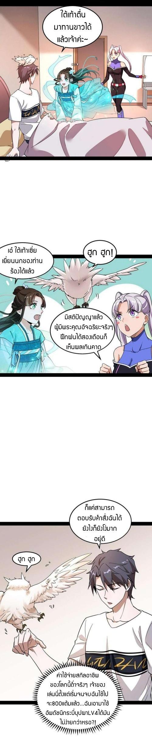 Manga-lc-com อ่านมังงะ อ่านการ์ตูน ออนไลน์ ฟรี I’m an Evil God ตอนที่ 1 2 3 4 5 6 7 8 9 10 11 12 13 14 ฟรี ไม่มีโฆษณา Manga-lc - อ่าน มังงะ อ่าน การ์ตูน ออนไลน์ อ่านมังงะ ฟรี