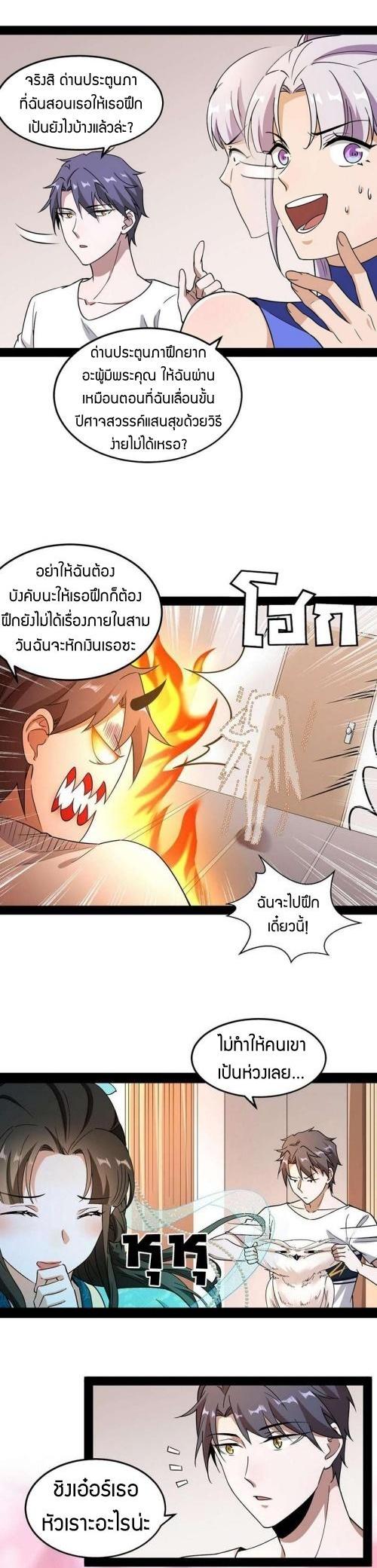 Manga-lc-com อ่านมังงะ อ่านการ์ตูน ออนไลน์ ฟรี I’m an Evil God ตอนที่ 1 2 3 4 5 6 7 8 9 10 11 12 13 14 ฟรี ไม่มีโฆษณา Manga-lc - อ่าน มังงะ อ่าน การ์ตูน ออนไลน์ อ่านมังงะ ฟรี