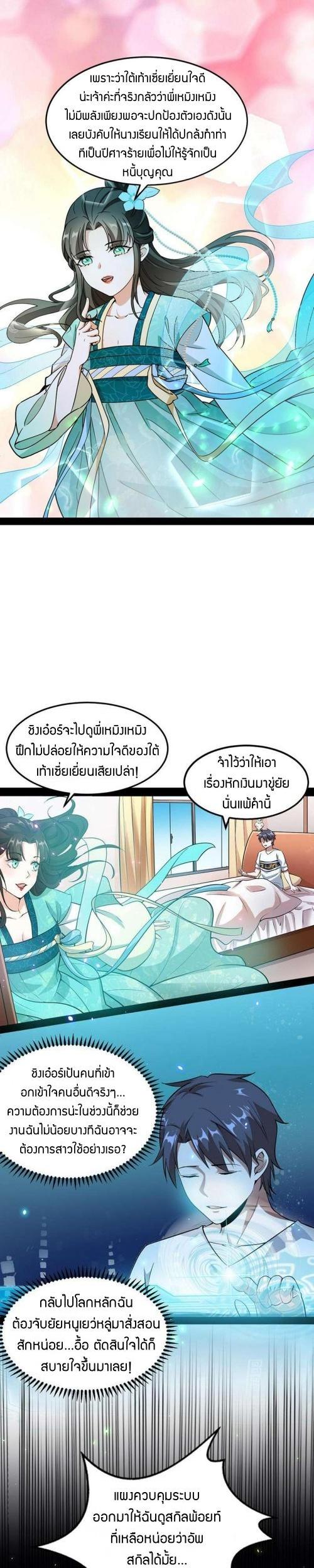 Manga-lc-com อ่านมังงะ อ่านการ์ตูน ออนไลน์ ฟรี I’m an Evil God ตอนที่ 1 2 3 4 5 6 7 8 9 10 11 12 13 14 ฟรี ไม่มีโฆษณา Manga-lc - อ่าน มังงะ อ่าน การ์ตูน ออนไลน์ อ่านมังงะ ฟรี