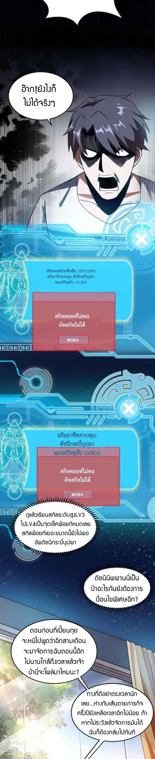 Manga-lc-com อ่านมังงะ อ่านการ์ตูน ออนไลน์ ฟรี I’m an Evil God ตอนที่ 1 2 3 4 5 6 7 8 9 10 11 12 13 14 ฟรี ไม่มีโฆษณา Manga-lc - อ่าน มังงะ อ่าน การ์ตูน ออนไลน์ อ่านมังงะ ฟรี