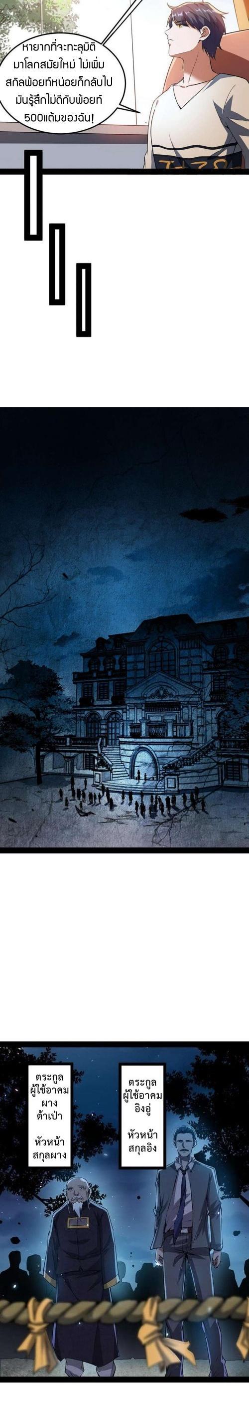 Manga-lc-com อ่านมังงะ อ่านการ์ตูน ออนไลน์ ฟรี I’m an Evil God ตอนที่ 1 2 3 4 5 6 7 8 9 10 11 12 13 14 ฟรี ไม่มีโฆษณา Manga-lc - อ่าน มังงะ อ่าน การ์ตูน ออนไลน์ อ่านมังงะ ฟรี