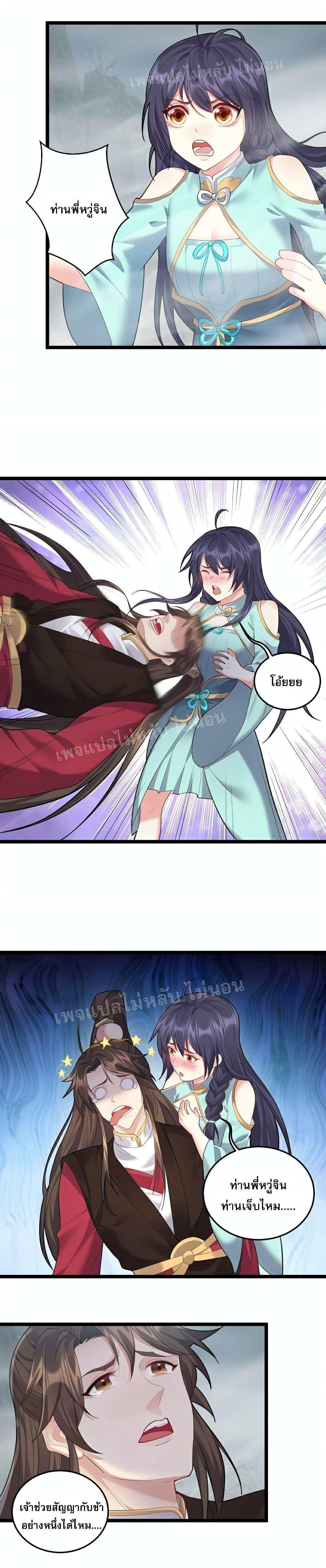 Manga-lc-com อ่านมังงะ อ่านการ์ตูน ออนไลน์ ฟรี Rebirth is the Number One Greatest Villain ตอนที่ 1 2 3 4 5 6 7 8 9 10 11 12 13 14 ฟรี ไม่มีโฆษณา Manga-lc - อ่าน มังงะ อ่าน การ์ตูน ออนไลน์ อ่านมังงะ ฟรี