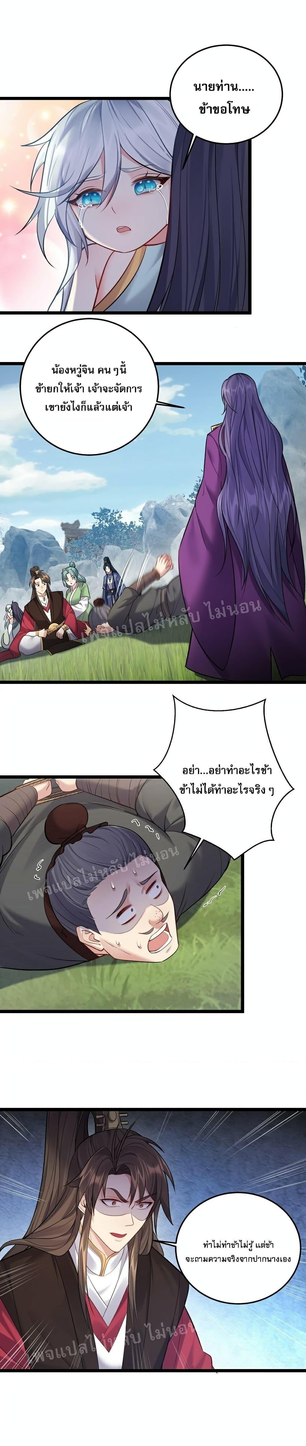 Manga-lc-com อ่านมังงะ อ่านการ์ตูน ออนไลน์ ฟรี Rebirth is the Number One Greatest Villain ตอนที่ 1 2 3 4 5 6 7 8 9 10 11 12 13 14 ฟรี ไม่มีโฆษณา Manga-lc - อ่าน มังงะ อ่าน การ์ตูน ออนไลน์ อ่านมังงะ ฟรี