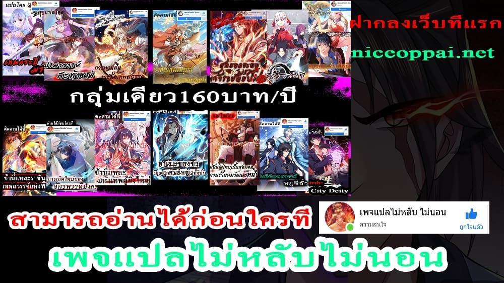 Manga-lc-com อ่านมังงะ อ่านการ์ตูน ออนไลน์ ฟรี Rebirth is the Number One Greatest Villain ตอนที่ 1 2 3 4 5 6 7 8 9 10 11 12 13 14 ฟรี ไม่มีโฆษณา Manga-lc - อ่าน มังงะ อ่าน การ์ตูน ออนไลน์ อ่านมังงะ ฟรี
