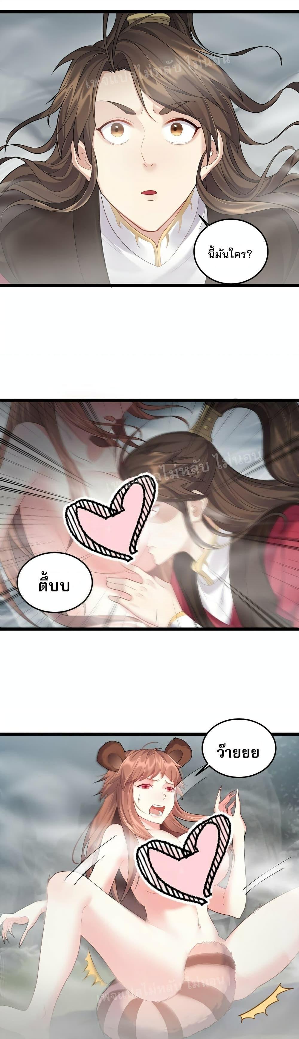 Manga-lc-com อ่านมังงะ อ่านการ์ตูน ออนไลน์ ฟรี Rebirth is the Number One Greatest Villain ตอนที่ 1 2 3 4 5 6 7 8 9 10 11 12 13 14 ฟรี ไม่มีโฆษณา Manga-lc - อ่าน มังงะ อ่าน การ์ตูน ออนไลน์ อ่านมังงะ ฟรี