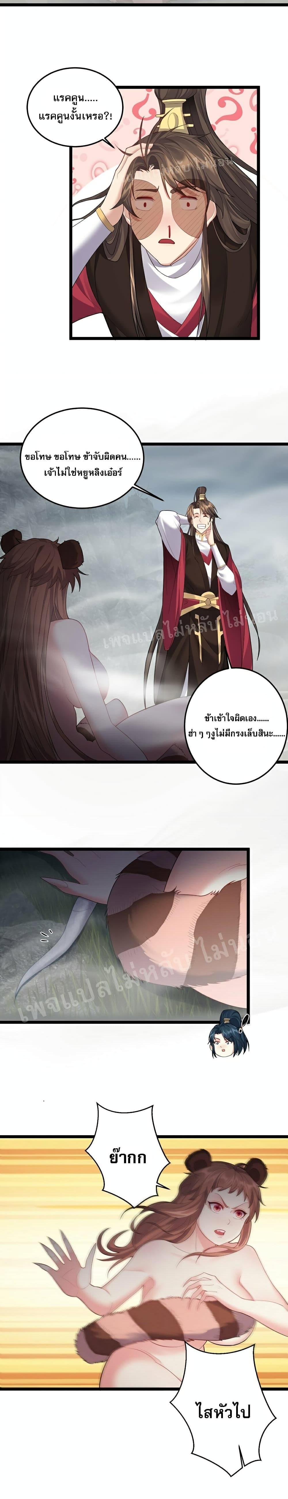 Manga-lc-com อ่านมังงะ อ่านการ์ตูน ออนไลน์ ฟรี Rebirth is the Number One Greatest Villain ตอนที่ 1 2 3 4 5 6 7 8 9 10 11 12 13 14 ฟรี ไม่มีโฆษณา Manga-lc - อ่าน มังงะ อ่าน การ์ตูน ออนไลน์ อ่านมังงะ ฟรี