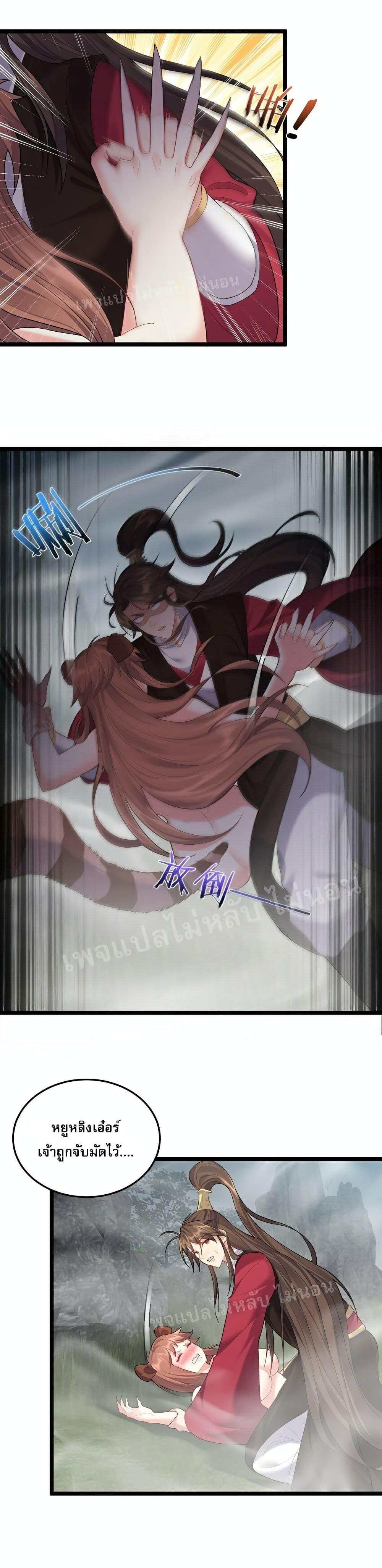 Manga-lc-com อ่านมังงะ อ่านการ์ตูน ออนไลน์ ฟรี Rebirth is the Number One Greatest Villain ตอนที่ 1 2 3 4 5 6 7 8 9 10 11 12 13 14 ฟรี ไม่มีโฆษณา Manga-lc - อ่าน มังงะ อ่าน การ์ตูน ออนไลน์ อ่านมังงะ ฟรี