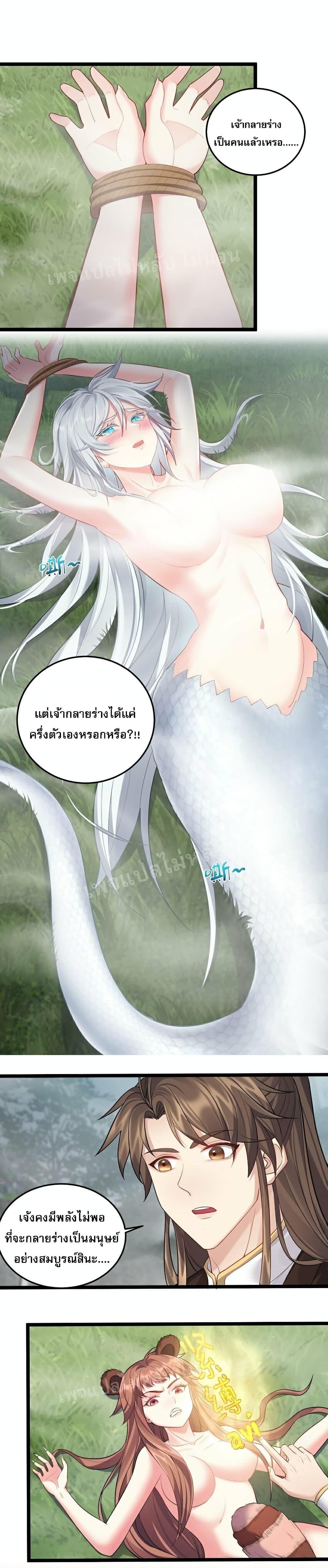 Manga-lc-com อ่านมังงะ อ่านการ์ตูน ออนไลน์ ฟรี Rebirth is the Number One Greatest Villain ตอนที่ 1 2 3 4 5 6 7 8 9 10 11 12 13 14 ฟรี ไม่มีโฆษณา Manga-lc - อ่าน มังงะ อ่าน การ์ตูน ออนไลน์ อ่านมังงะ ฟรี