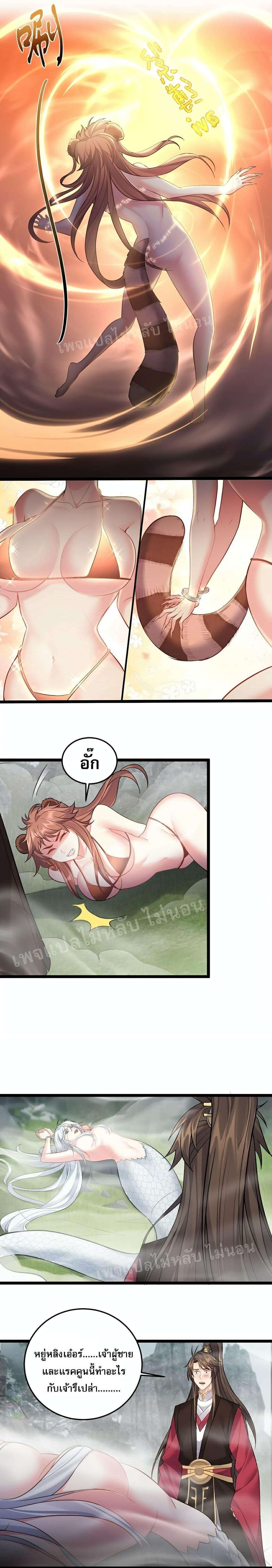 Manga-lc-com อ่านมังงะ อ่านการ์ตูน ออนไลน์ ฟรี Rebirth is the Number One Greatest Villain ตอนที่ 1 2 3 4 5 6 7 8 9 10 11 12 13 14 ฟรี ไม่มีโฆษณา Manga-lc - อ่าน มังงะ อ่าน การ์ตูน ออนไลน์ อ่านมังงะ ฟรี