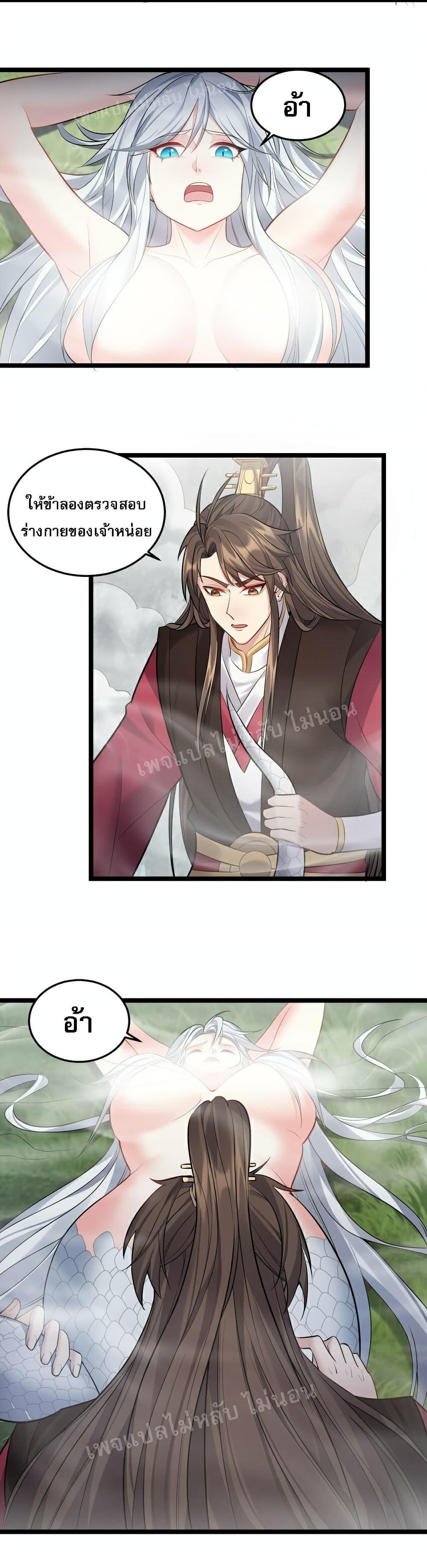 Manga-lc-com อ่านมังงะ อ่านการ์ตูน ออนไลน์ ฟรี Rebirth is the Number One Greatest Villain ตอนที่ 1 2 3 4 5 6 7 8 9 10 11 12 13 14 ฟรี ไม่มีโฆษณา Manga-lc - อ่าน มังงะ อ่าน การ์ตูน ออนไลน์ อ่านมังงะ ฟรี