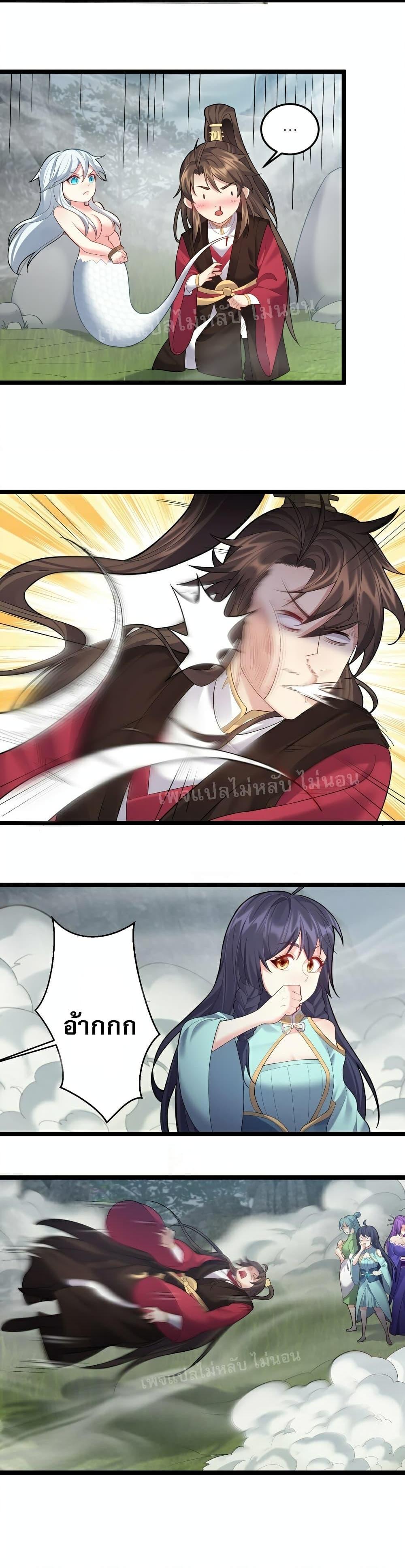 Manga-lc-com อ่านมังงะ อ่านการ์ตูน ออนไลน์ ฟรี Rebirth is the Number One Greatest Villain ตอนที่ 1 2 3 4 5 6 7 8 9 10 11 12 13 14 ฟรี ไม่มีโฆษณา Manga-lc - อ่าน มังงะ อ่าน การ์ตูน ออนไลน์ อ่านมังงะ ฟรี