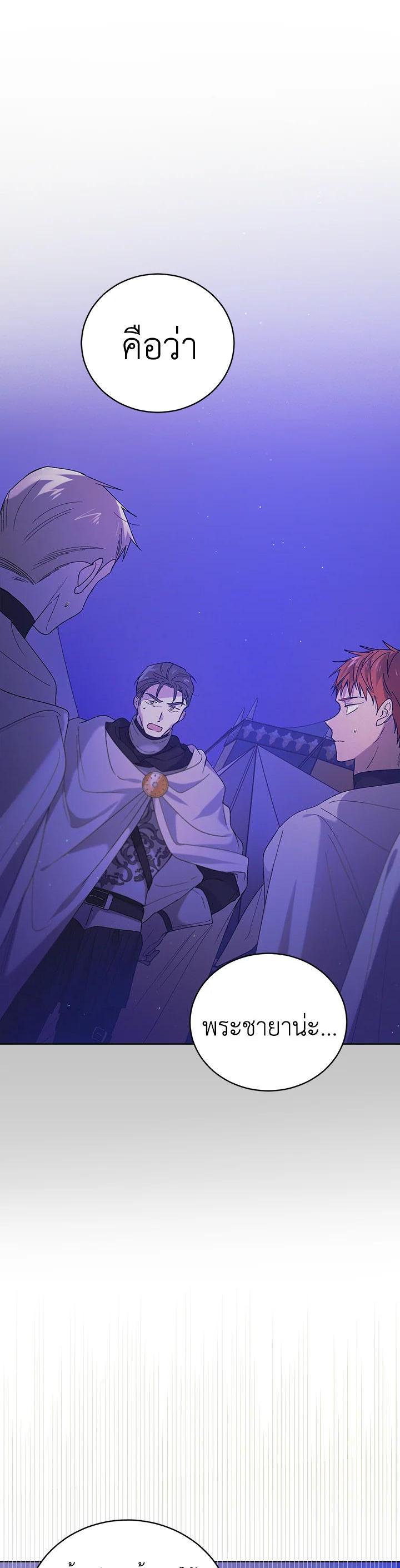 Manga-lc-com อ่านมังงะ อ่านการ์ตูน ออนไลน์ ฟรี A Way to Protect the Lovable You ตอนที่ 1 2 3 4 5 6 7 8 9 10 11 12 13 14 ฟรี ไม่มีโฆษณา Manga-lc - อ่าน มังงะ อ่าน การ์ตูน ออนไลน์ อ่านมังงะ ฟรี