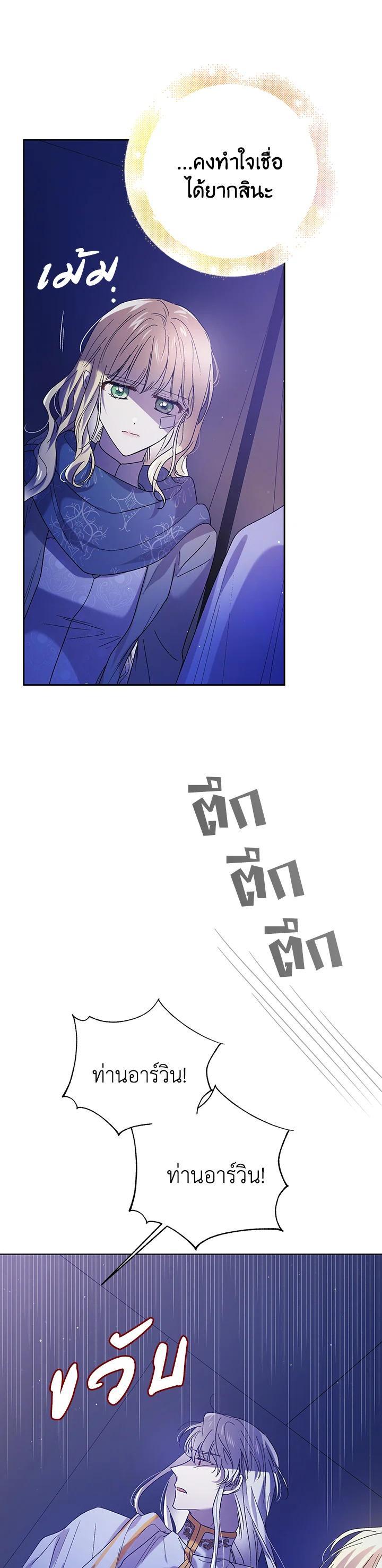 Manga-lc-com อ่านมังงะ อ่านการ์ตูน ออนไลน์ ฟรี A Way to Protect the Lovable You ตอนที่ 1 2 3 4 5 6 7 8 9 10 11 12 13 14 ฟรี ไม่มีโฆษณา Manga-lc - อ่าน มังงะ อ่าน การ์ตูน ออนไลน์ อ่านมังงะ ฟรี