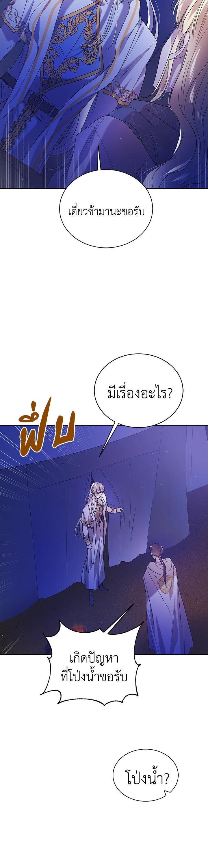 Manga-lc-com อ่านมังงะ อ่านการ์ตูน ออนไลน์ ฟรี A Way to Protect the Lovable You ตอนที่ 1 2 3 4 5 6 7 8 9 10 11 12 13 14 ฟรี ไม่มีโฆษณา Manga-lc - อ่าน มังงะ อ่าน การ์ตูน ออนไลน์ อ่านมังงะ ฟรี