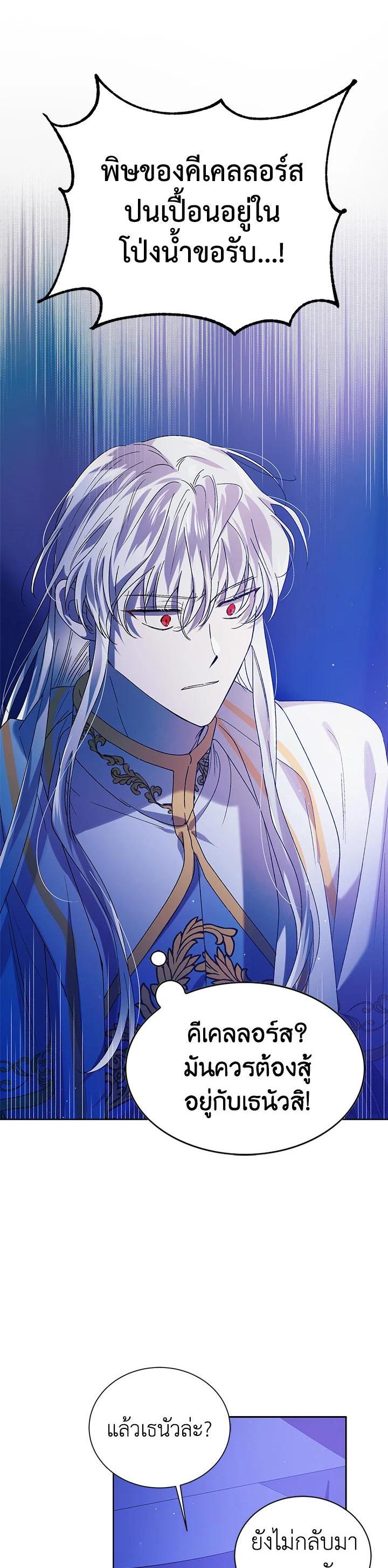 Manga-lc-com อ่านมังงะ อ่านการ์ตูน ออนไลน์ ฟรี A Way to Protect the Lovable You ตอนที่ 1 2 3 4 5 6 7 8 9 10 11 12 13 14 ฟรี ไม่มีโฆษณา Manga-lc - อ่าน มังงะ อ่าน การ์ตูน ออนไลน์ อ่านมังงะ ฟรี