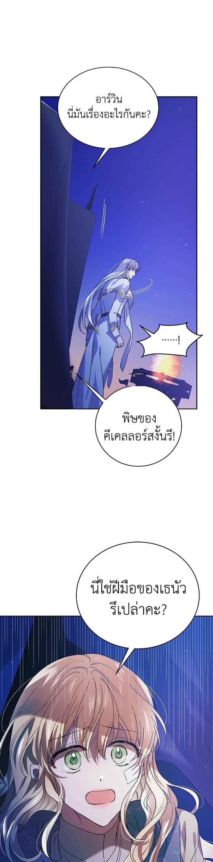Manga-lc-com อ่านมังงะ อ่านการ์ตูน ออนไลน์ ฟรี A Way to Protect the Lovable You ตอนที่ 1 2 3 4 5 6 7 8 9 10 11 12 13 14 ฟรี ไม่มีโฆษณา Manga-lc - อ่าน มังงะ อ่าน การ์ตูน ออนไลน์ อ่านมังงะ ฟรี