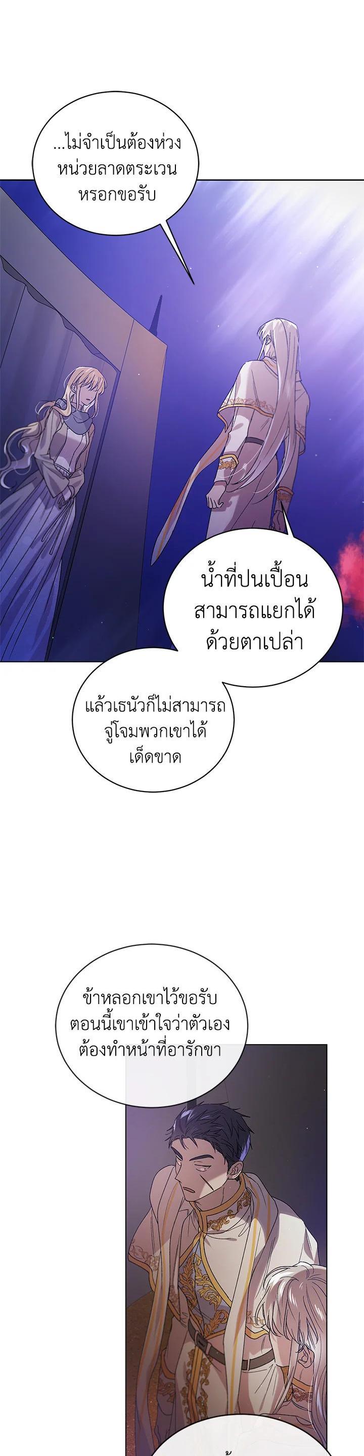 Manga-lc-com อ่านมังงะ อ่านการ์ตูน ออนไลน์ ฟรี A Way to Protect the Lovable You ตอนที่ 1 2 3 4 5 6 7 8 9 10 11 12 13 14 ฟรี ไม่มีโฆษณา Manga-lc - อ่าน มังงะ อ่าน การ์ตูน ออนไลน์ อ่านมังงะ ฟรี