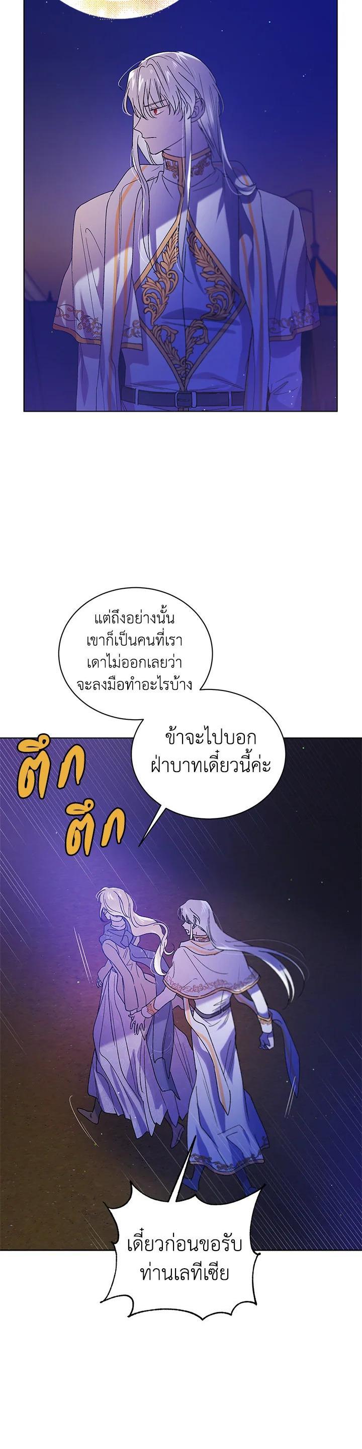 Manga-lc-com อ่านมังงะ อ่านการ์ตูน ออนไลน์ ฟรี A Way to Protect the Lovable You ตอนที่ 1 2 3 4 5 6 7 8 9 10 11 12 13 14 ฟรี ไม่มีโฆษณา Manga-lc - อ่าน มังงะ อ่าน การ์ตูน ออนไลน์ อ่านมังงะ ฟรี