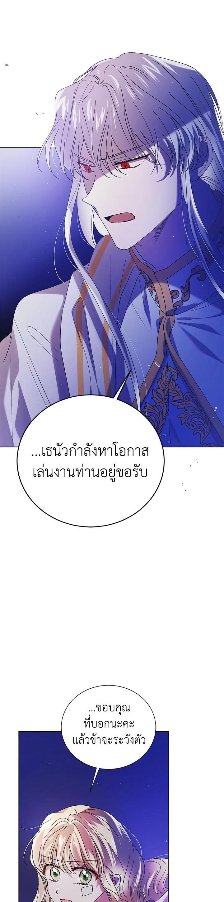 Manga-lc-com อ่านมังงะ อ่านการ์ตูน ออนไลน์ ฟรี A Way to Protect the Lovable You ตอนที่ 1 2 3 4 5 6 7 8 9 10 11 12 13 14 ฟรี ไม่มีโฆษณา Manga-lc - อ่าน มังงะ อ่าน การ์ตูน ออนไลน์ อ่านมังงะ ฟรี