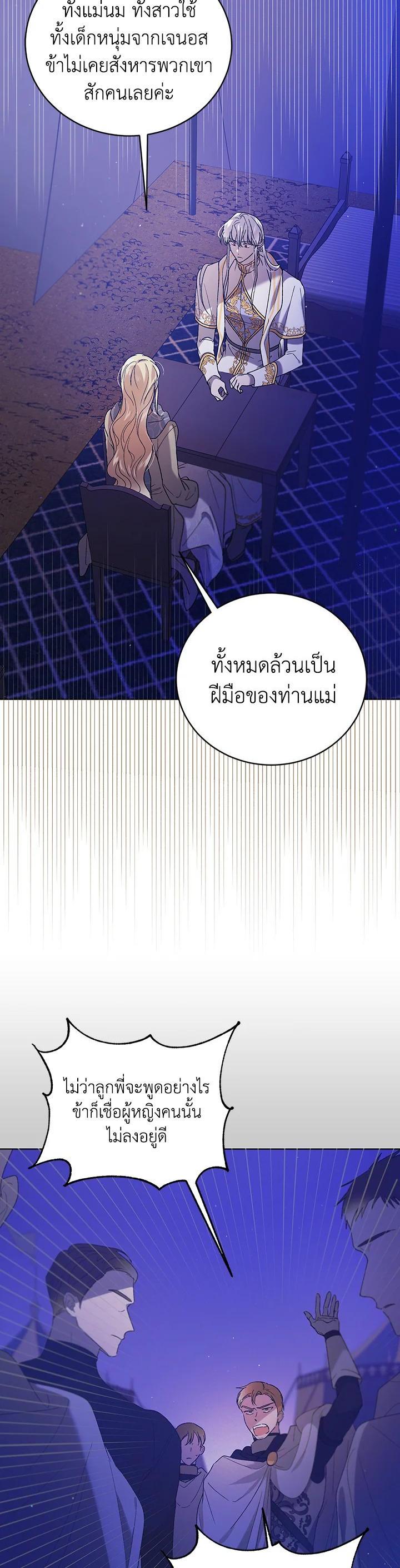 Manga-lc-com อ่านมังงะ อ่านการ์ตูน ออนไลน์ ฟรี A Way to Protect the Lovable You ตอนที่ 1 2 3 4 5 6 7 8 9 10 11 12 13 14 ฟรี ไม่มีโฆษณา Manga-lc - อ่าน มังงะ อ่าน การ์ตูน ออนไลน์ อ่านมังงะ ฟรี