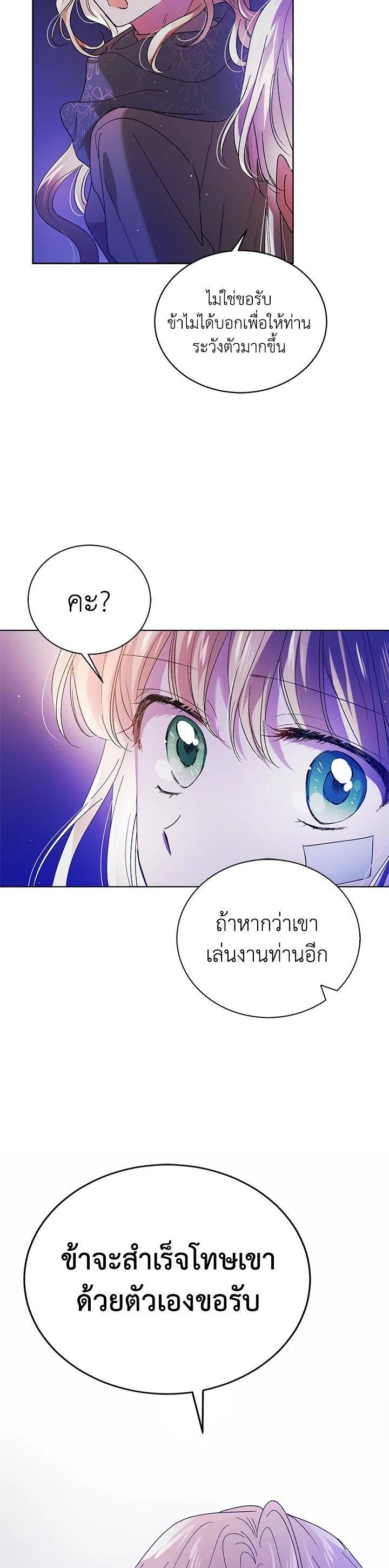 Manga-lc-com อ่านมังงะ อ่านการ์ตูน ออนไลน์ ฟรี A Way to Protect the Lovable You ตอนที่ 1 2 3 4 5 6 7 8 9 10 11 12 13 14 ฟรี ไม่มีโฆษณา Manga-lc - อ่าน มังงะ อ่าน การ์ตูน ออนไลน์ อ่านมังงะ ฟรี