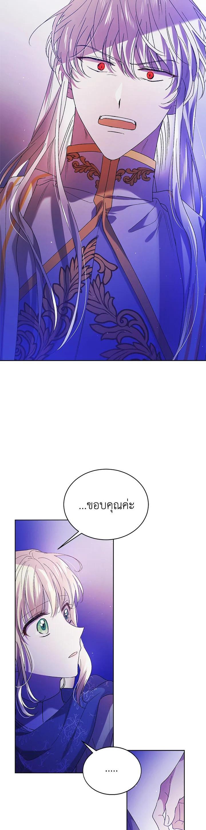 Manga-lc-com อ่านมังงะ อ่านการ์ตูน ออนไลน์ ฟรี A Way to Protect the Lovable You ตอนที่ 1 2 3 4 5 6 7 8 9 10 11 12 13 14 ฟรี ไม่มีโฆษณา Manga-lc - อ่าน มังงะ อ่าน การ์ตูน ออนไลน์ อ่านมังงะ ฟรี