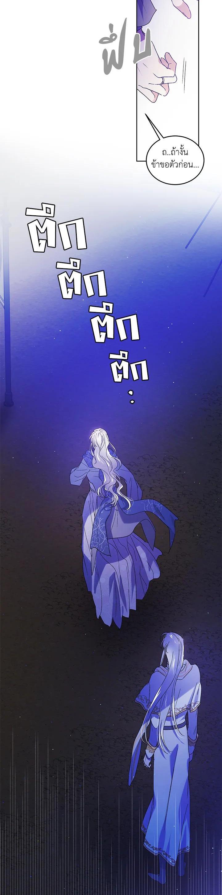 Manga-lc-com อ่านมังงะ อ่านการ์ตูน ออนไลน์ ฟรี A Way to Protect the Lovable You ตอนที่ 1 2 3 4 5 6 7 8 9 10 11 12 13 14 ฟรี ไม่มีโฆษณา Manga-lc - อ่าน มังงะ อ่าน การ์ตูน ออนไลน์ อ่านมังงะ ฟรี