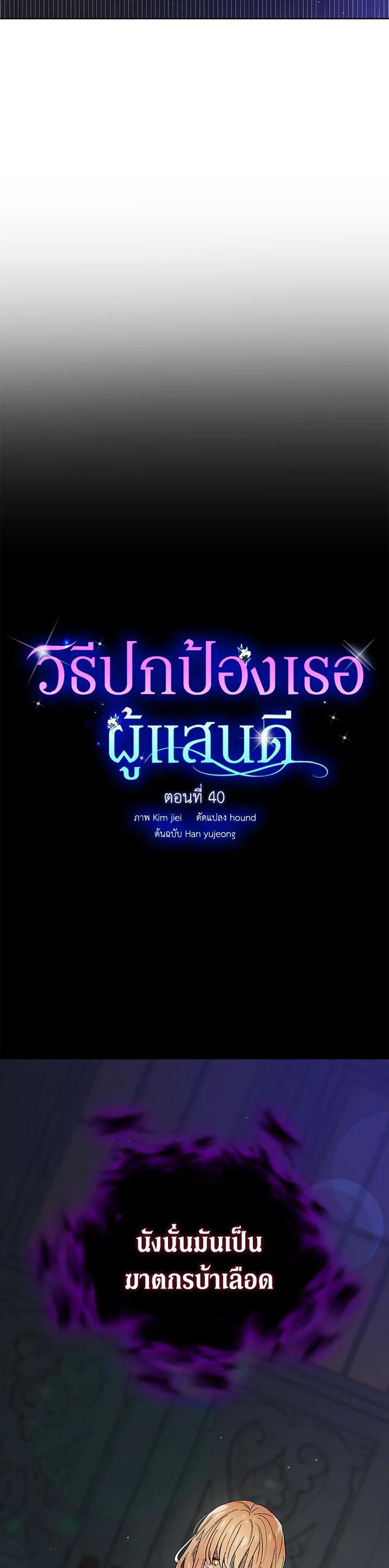 Manga-lc-com อ่านมังงะ อ่านการ์ตูน ออนไลน์ ฟรี A Way to Protect the Lovable You ตอนที่ 1 2 3 4 5 6 7 8 9 10 11 12 13 14 ฟรี ไม่มีโฆษณา Manga-lc - อ่าน มังงะ อ่าน การ์ตูน ออนไลน์ อ่านมังงะ ฟรี