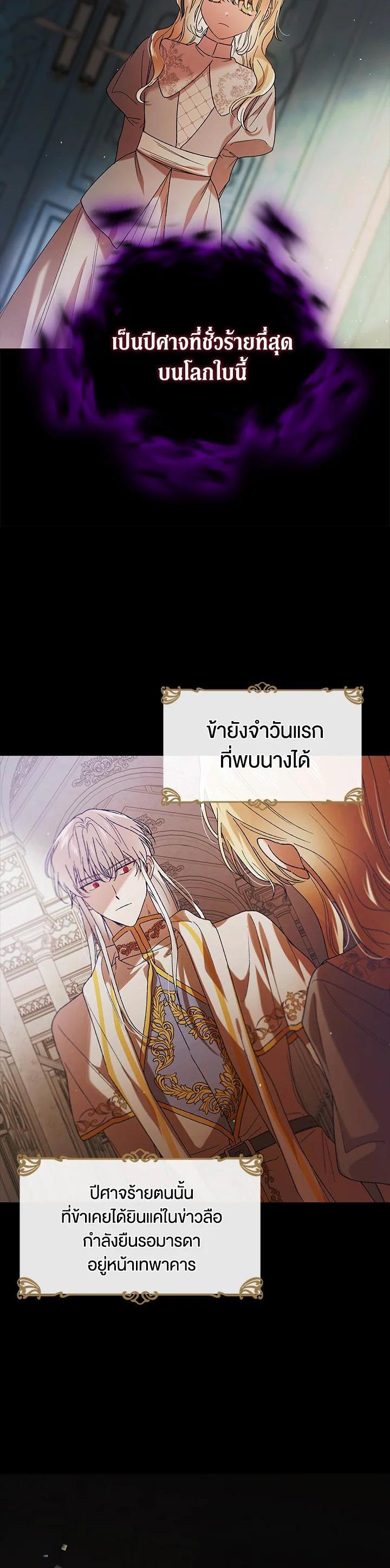 Manga-lc-com อ่านมังงะ อ่านการ์ตูน ออนไลน์ ฟรี A Way to Protect the Lovable You ตอนที่ 1 2 3 4 5 6 7 8 9 10 11 12 13 14 ฟรี ไม่มีโฆษณา Manga-lc - อ่าน มังงะ อ่าน การ์ตูน ออนไลน์ อ่านมังงะ ฟรี