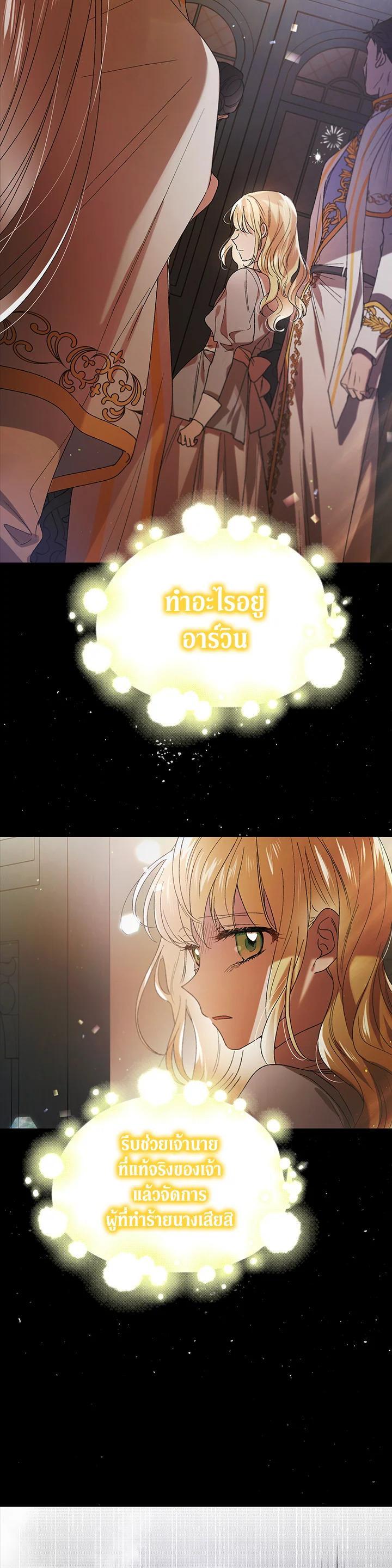 Manga-lc-com อ่านมังงะ อ่านการ์ตูน ออนไลน์ ฟรี A Way to Protect the Lovable You ตอนที่ 1 2 3 4 5 6 7 8 9 10 11 12 13 14 ฟรี ไม่มีโฆษณา Manga-lc - อ่าน มังงะ อ่าน การ์ตูน ออนไลน์ อ่านมังงะ ฟรี