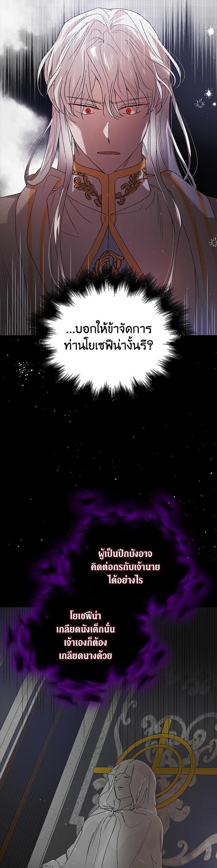 Manga-lc-com อ่านมังงะ อ่านการ์ตูน ออนไลน์ ฟรี A Way to Protect the Lovable You ตอนที่ 1 2 3 4 5 6 7 8 9 10 11 12 13 14 ฟรี ไม่มีโฆษณา Manga-lc - อ่าน มังงะ อ่าน การ์ตูน ออนไลน์ อ่านมังงะ ฟรี