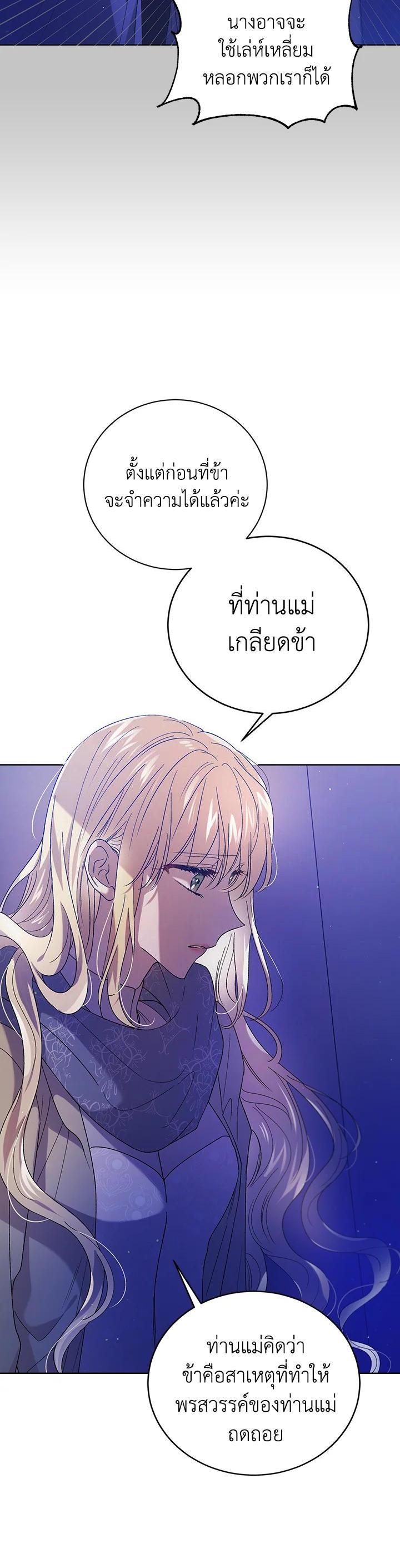Manga-lc-com อ่านมังงะ อ่านการ์ตูน ออนไลน์ ฟรี A Way to Protect the Lovable You ตอนที่ 1 2 3 4 5 6 7 8 9 10 11 12 13 14 ฟรี ไม่มีโฆษณา Manga-lc - อ่าน มังงะ อ่าน การ์ตูน ออนไลน์ อ่านมังงะ ฟรี
