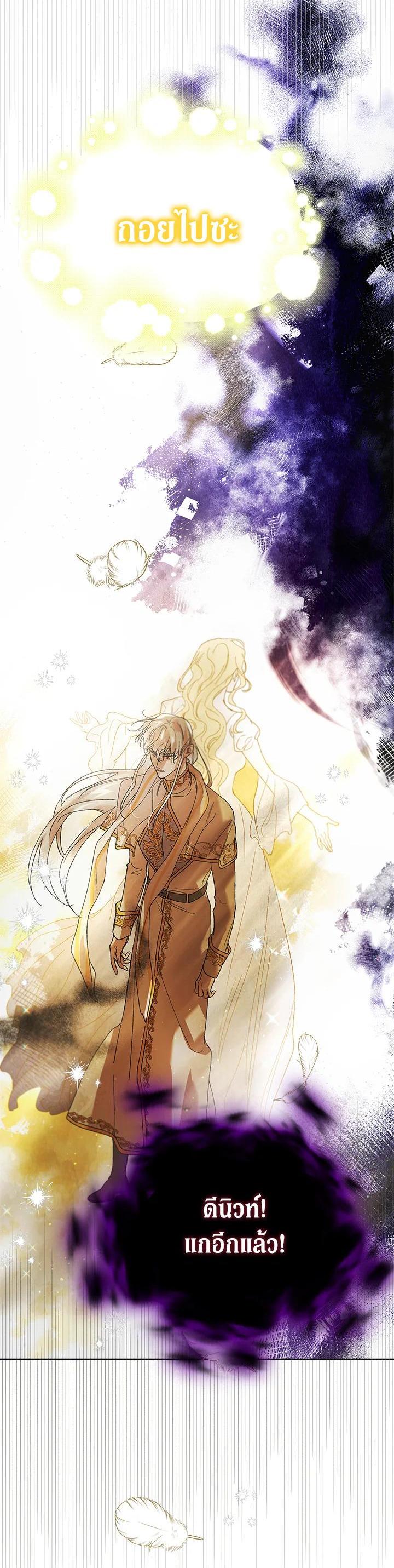 Manga-lc-com อ่านมังงะ อ่านการ์ตูน ออนไลน์ ฟรี A Way to Protect the Lovable You ตอนที่ 1 2 3 4 5 6 7 8 9 10 11 12 13 14 ฟรี ไม่มีโฆษณา Manga-lc - อ่าน มังงะ อ่าน การ์ตูน ออนไลน์ อ่านมังงะ ฟรี