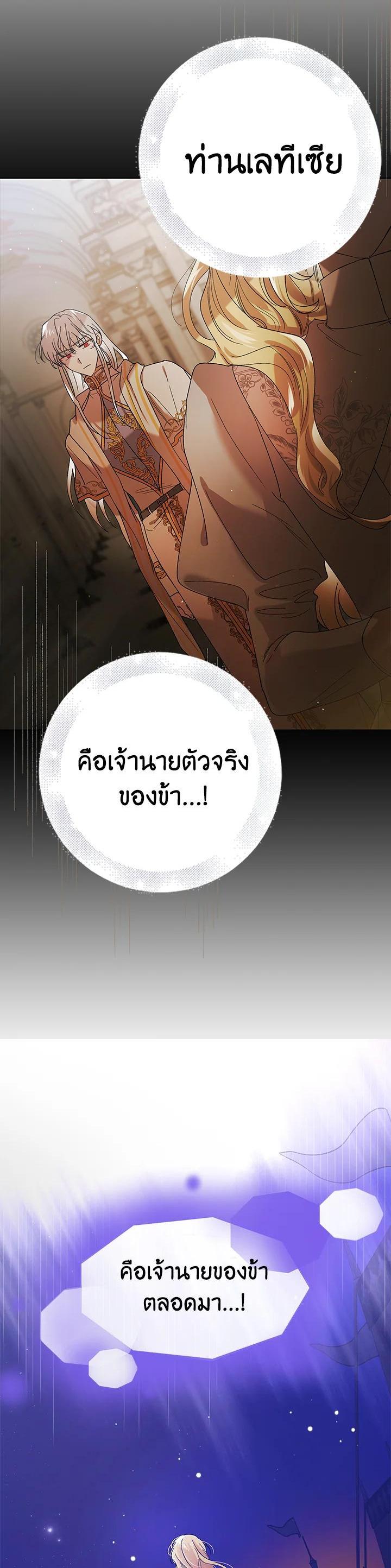Manga-lc-com อ่านมังงะ อ่านการ์ตูน ออนไลน์ ฟรี A Way to Protect the Lovable You ตอนที่ 1 2 3 4 5 6 7 8 9 10 11 12 13 14 ฟรี ไม่มีโฆษณา Manga-lc - อ่าน มังงะ อ่าน การ์ตูน ออนไลน์ อ่านมังงะ ฟรี