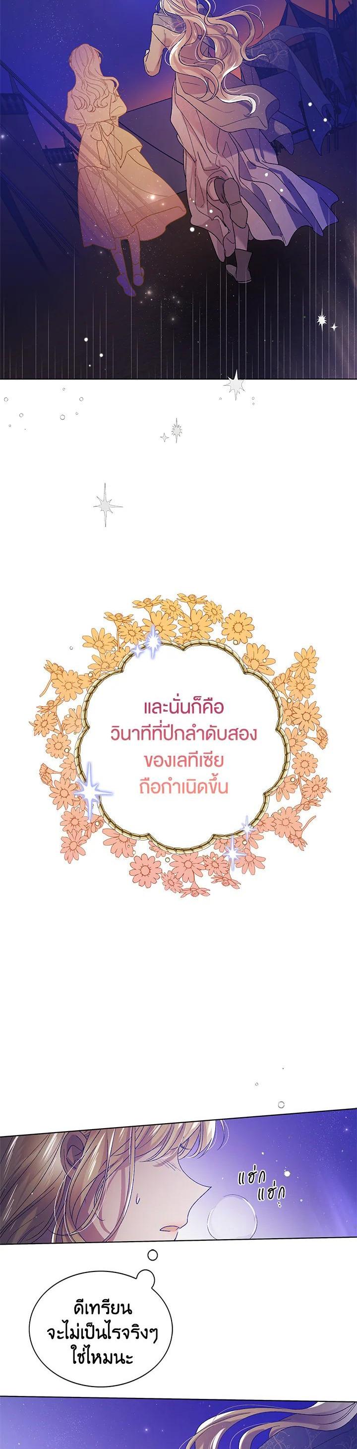 Manga-lc-com อ่านมังงะ อ่านการ์ตูน ออนไลน์ ฟรี A Way to Protect the Lovable You ตอนที่ 1 2 3 4 5 6 7 8 9 10 11 12 13 14 ฟรี ไม่มีโฆษณา Manga-lc - อ่าน มังงะ อ่าน การ์ตูน ออนไลน์ อ่านมังงะ ฟรี