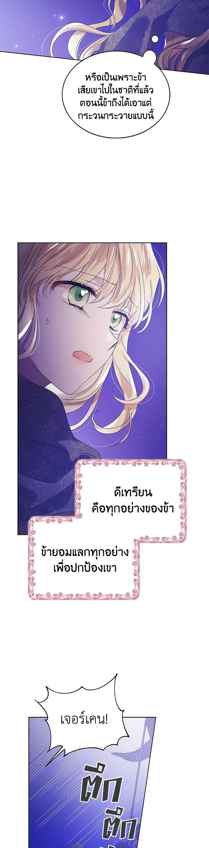 Manga-lc-com อ่านมังงะ อ่านการ์ตูน ออนไลน์ ฟรี A Way to Protect the Lovable You ตอนที่ 1 2 3 4 5 6 7 8 9 10 11 12 13 14 ฟรี ไม่มีโฆษณา Manga-lc - อ่าน มังงะ อ่าน การ์ตูน ออนไลน์ อ่านมังงะ ฟรี