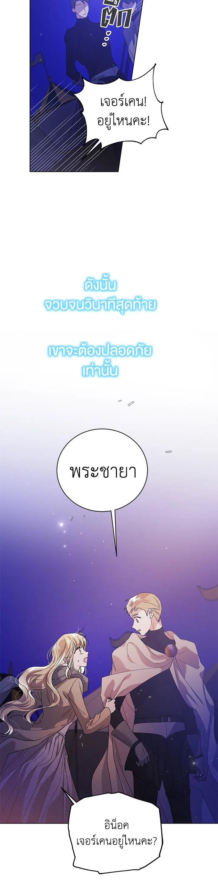 Manga-lc-com อ่านมังงะ อ่านการ์ตูน ออนไลน์ ฟรี A Way to Protect the Lovable You ตอนที่ 1 2 3 4 5 6 7 8 9 10 11 12 13 14 ฟรี ไม่มีโฆษณา Manga-lc - อ่าน มังงะ อ่าน การ์ตูน ออนไลน์ อ่านมังงะ ฟรี