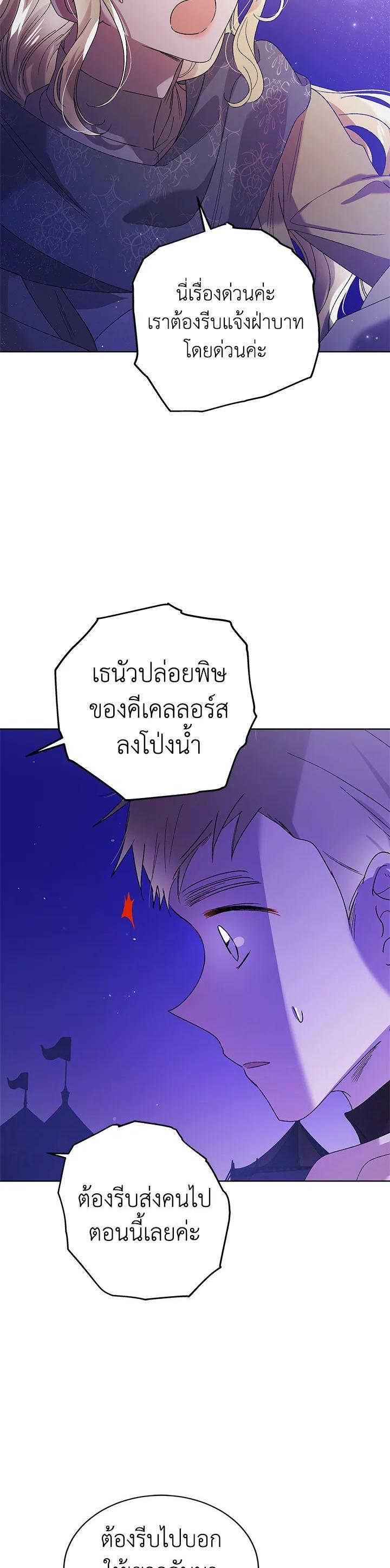 Manga-lc-com อ่านมังงะ อ่านการ์ตูน ออนไลน์ ฟรี A Way to Protect the Lovable You ตอนที่ 1 2 3 4 5 6 7 8 9 10 11 12 13 14 ฟรี ไม่มีโฆษณา Manga-lc - อ่าน มังงะ อ่าน การ์ตูน ออนไลน์ อ่านมังงะ ฟรี